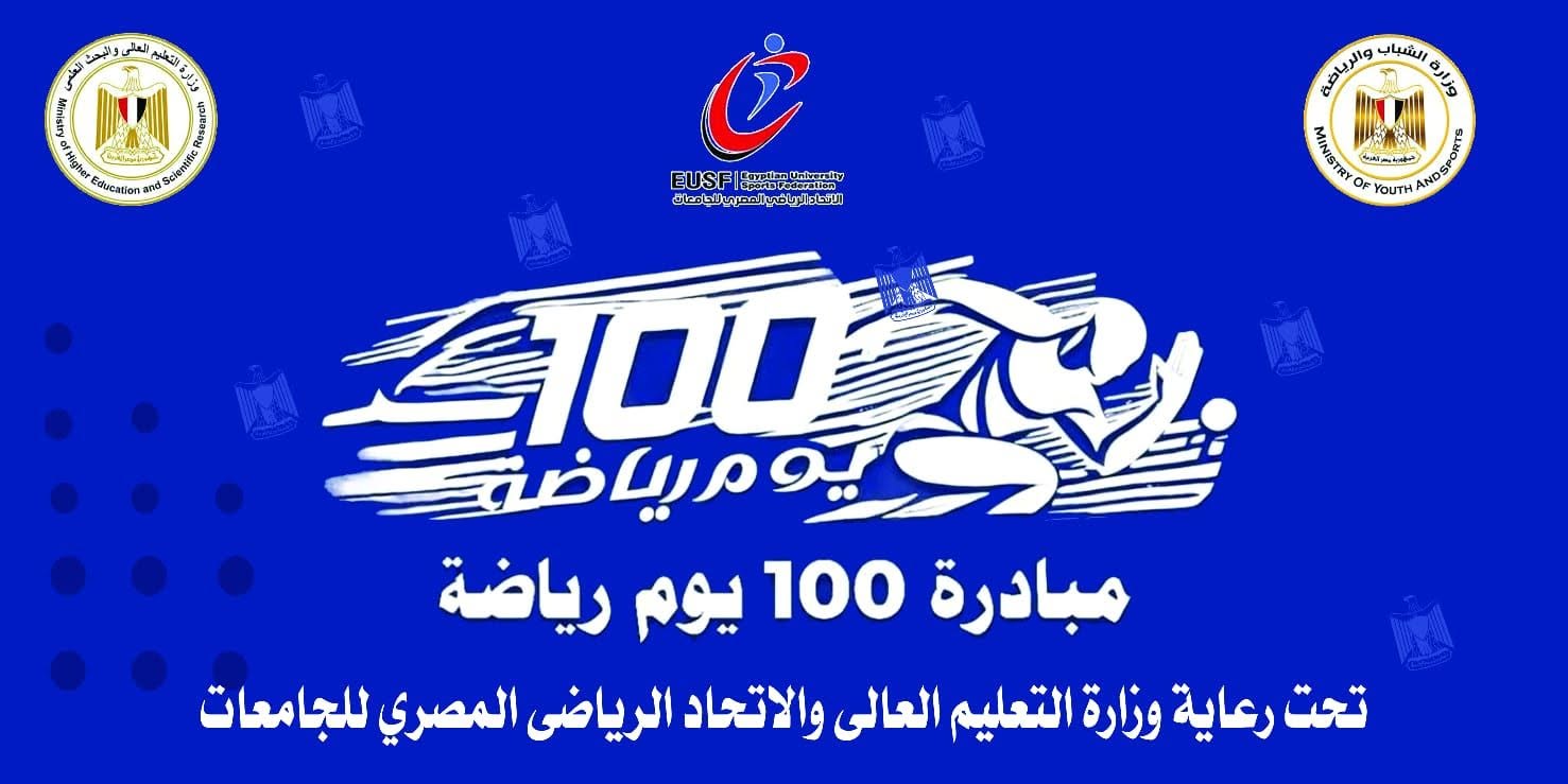 فعاليات مبادرة 