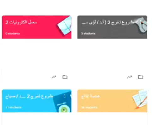 الدخول على الامتحان اون لاين