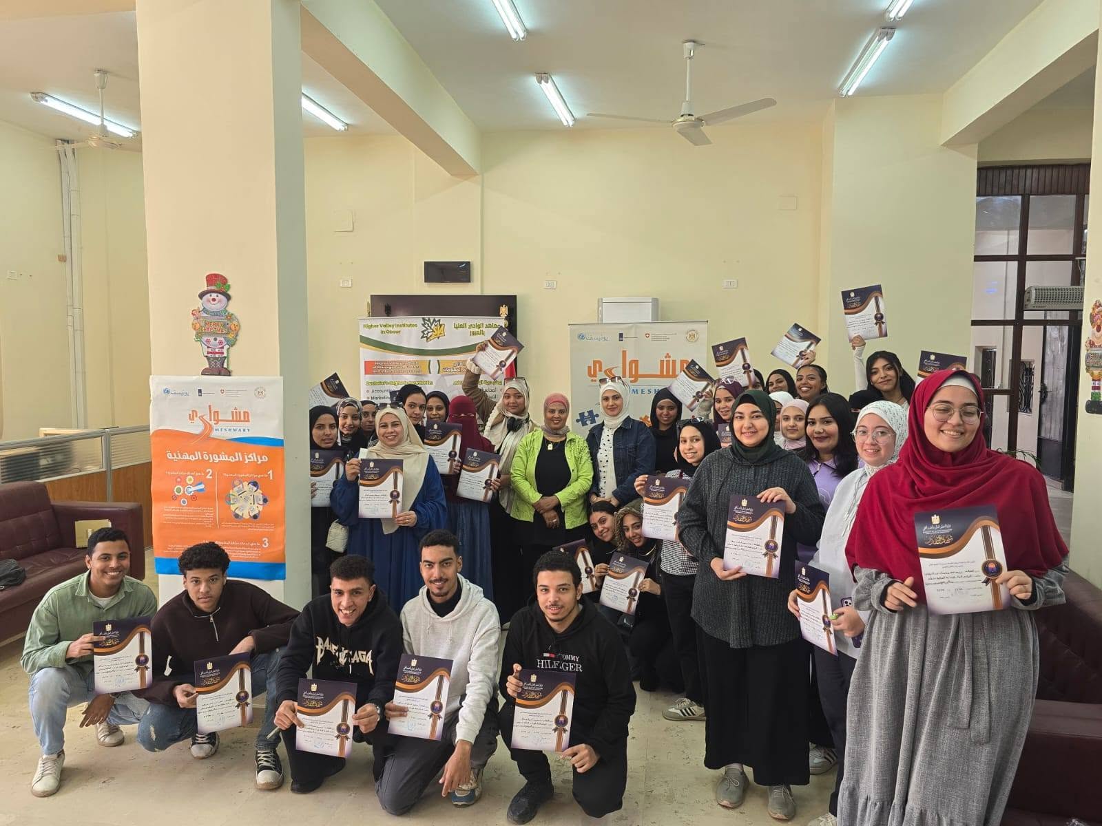 البرنامج التدريبي لتنمية المهارات الحياتية للشباب