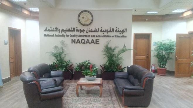 نحو الاعتماد الأكاديمي.. معهد الوادي العالي للهندسة يستقبل وفد الهيئة القومية لضمان الجودة