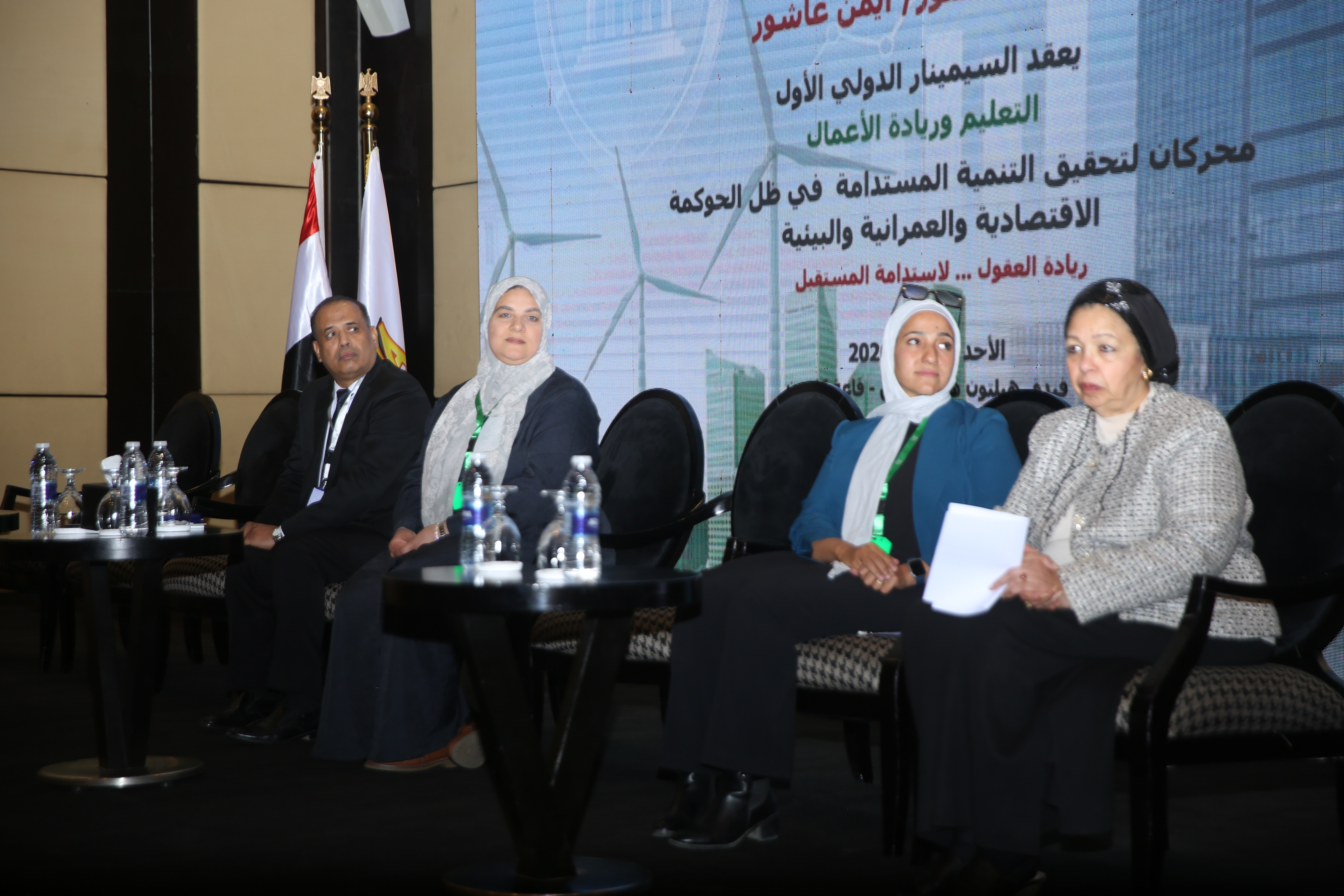 فعاليات السيمينار الدولي الأول