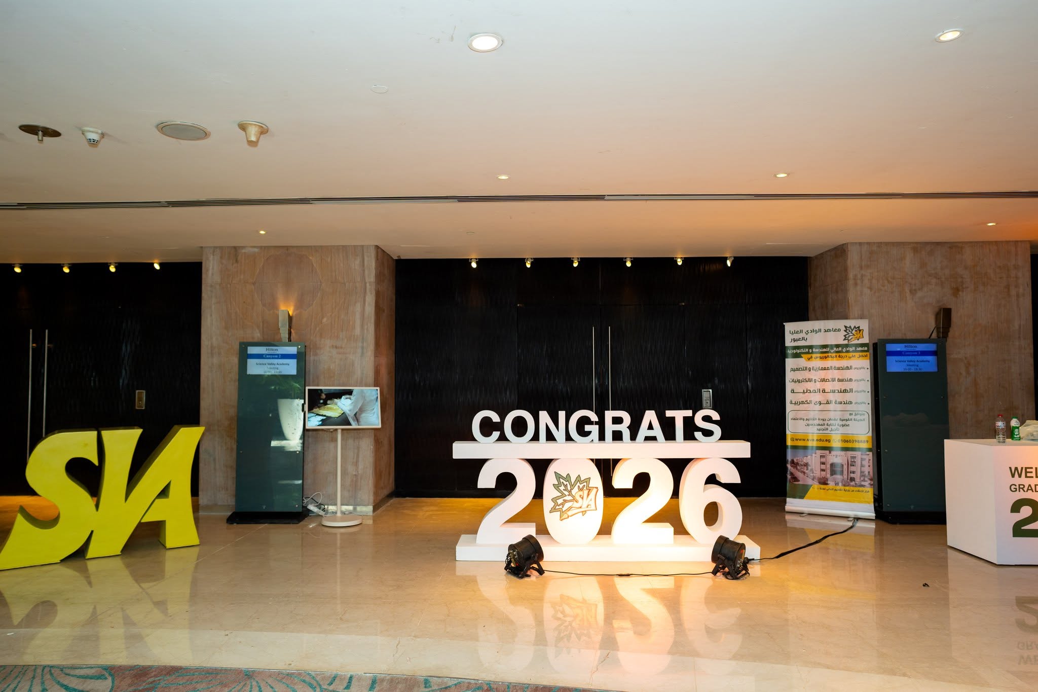 حفل تخرج دفعة 2026